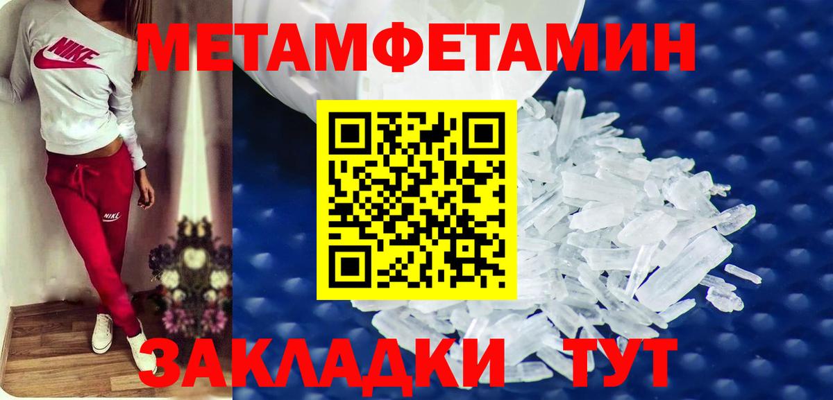 Amphetamine Premium  Вход с VPN  Конаково 