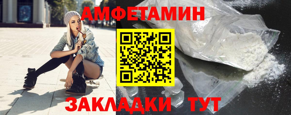 Alpha-PVP Конаково