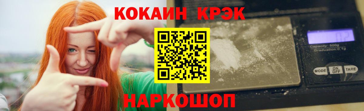 COCAIN Columbia Конаково