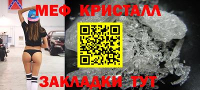 спиды Камышлов