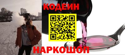 спиды Камышлов