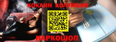 спиды Камышлов