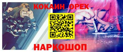 спиды Камышлов