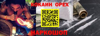 спиды Камышлов
