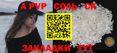 МДМА Канаш