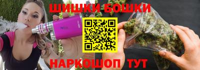 МДМА Канаш