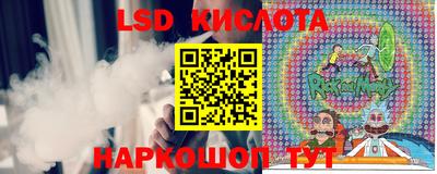 спиды Камышлов