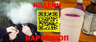 спиды Камышлов