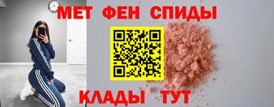 МДМА Канаш