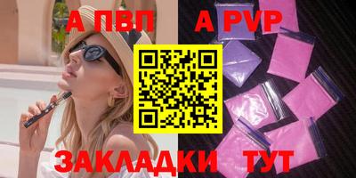 МДМА Канаш