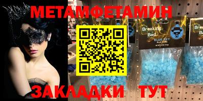 спиды Камышлов