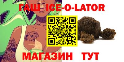 спиды Камышлов