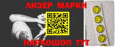 mix Кандалакша