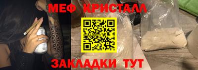 спиды Камышлов