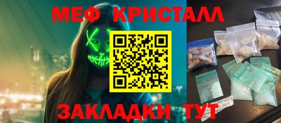 спиды Камышлов
