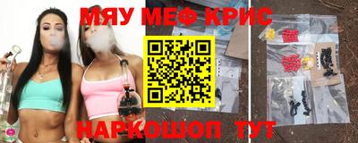 спиды Камышлов