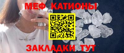 МДМА Канаш