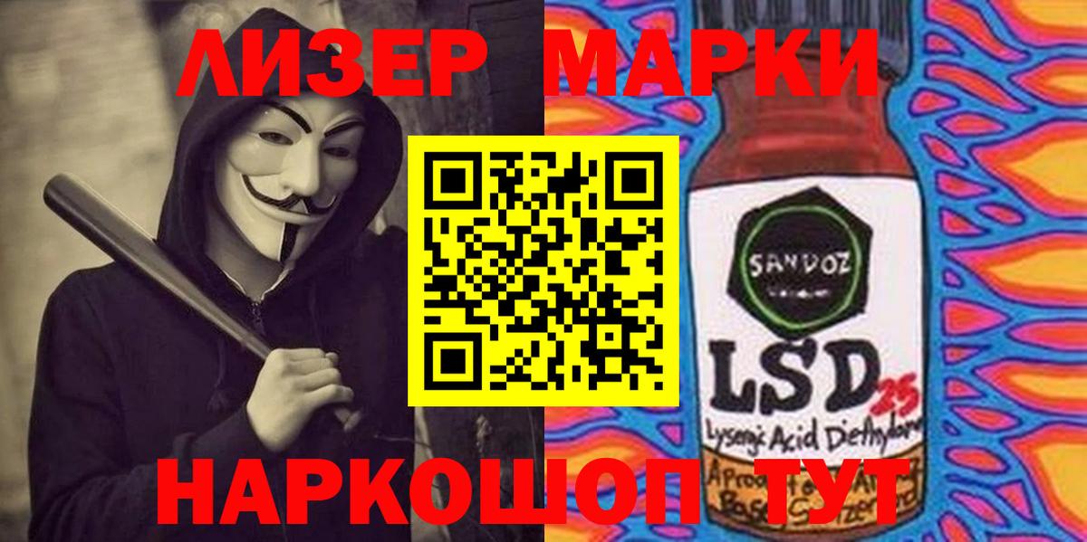 LSD-25 экстази ecstasy  omg ТОР  Конаково  Лсд 25 экстази ecstasy  Вход с VPN 