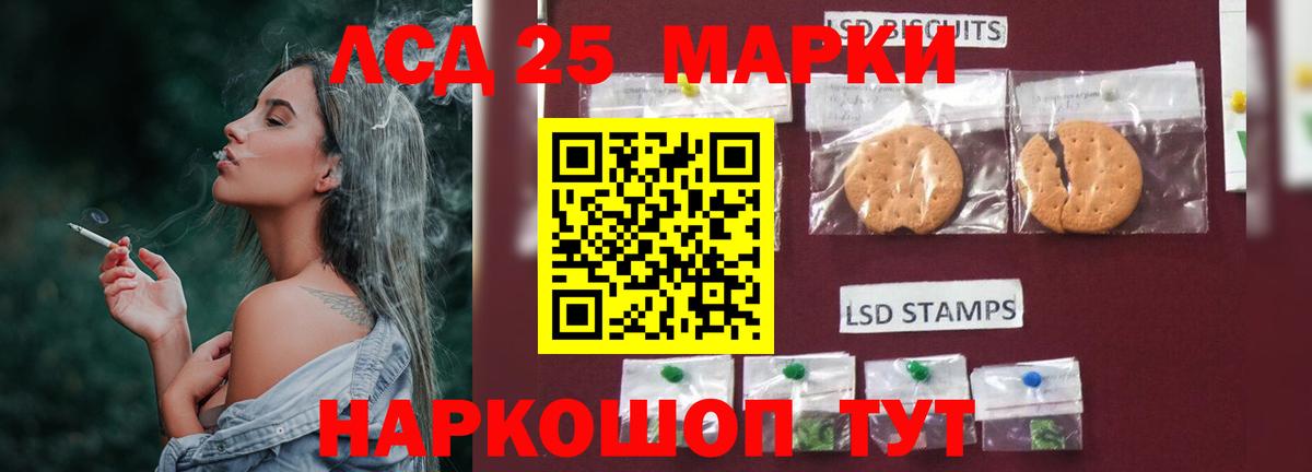 LSD-25 экстази ecstasy Конаково