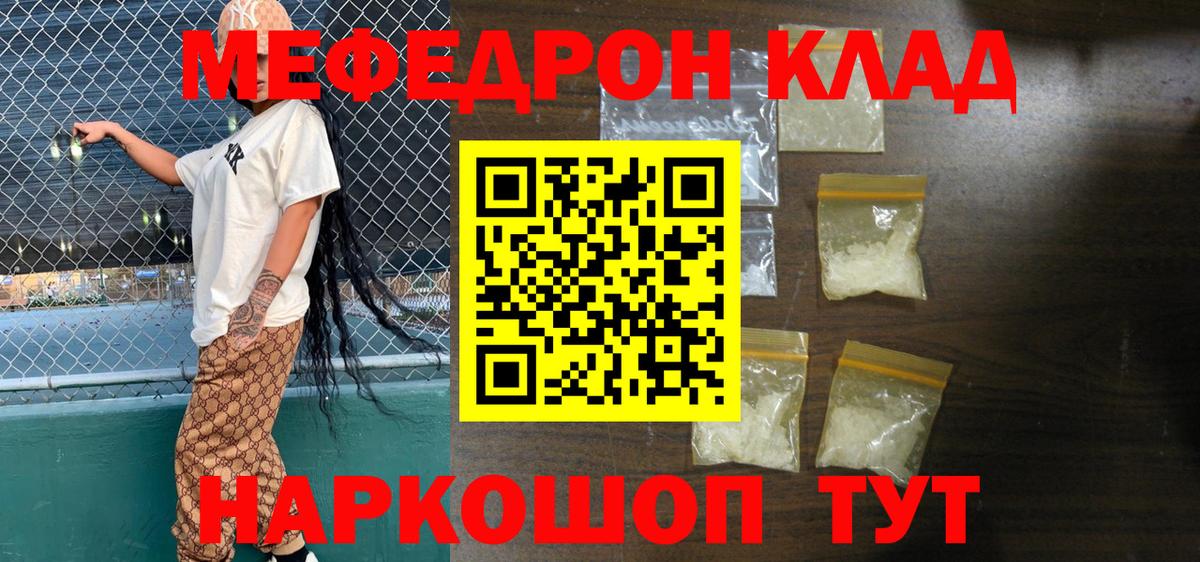 МЕФ  Меф 4 MMC  Вход с VPN  Конаково  МЕФ 4 MMC 