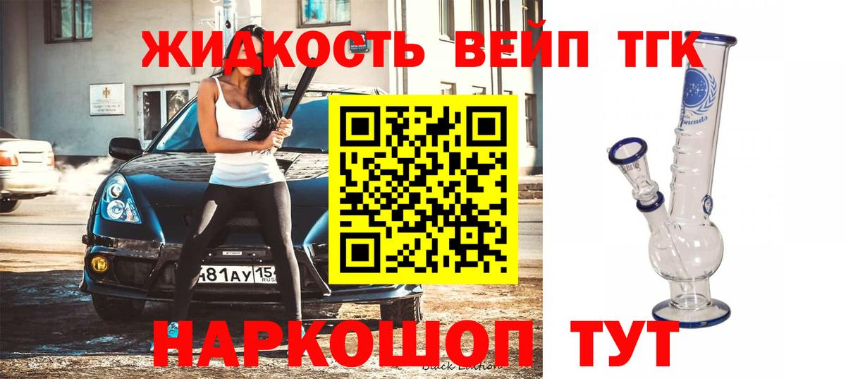 Конаково  ТГК вейп с тгк  Дистиллят ТГК концентрат  купить наркоту  hydra маркетплейс  Вход с VPN 