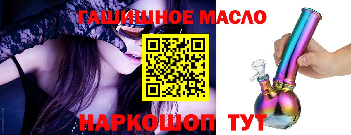 ТГК Wax Конаково
