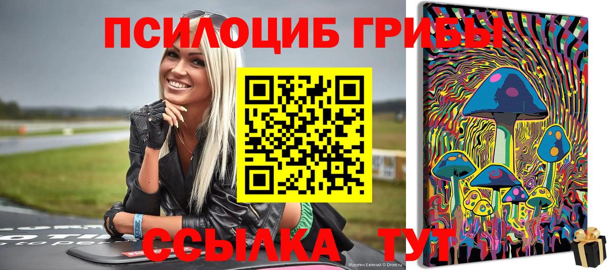 ГАШ  Вход с VPN  Конаково  Экстази  Мефедрон   COCAIN 