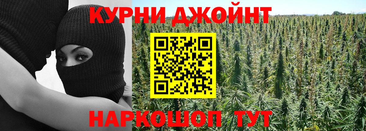 Марихуана план  Вход с VPN  Конаково  Канабис AK-47 